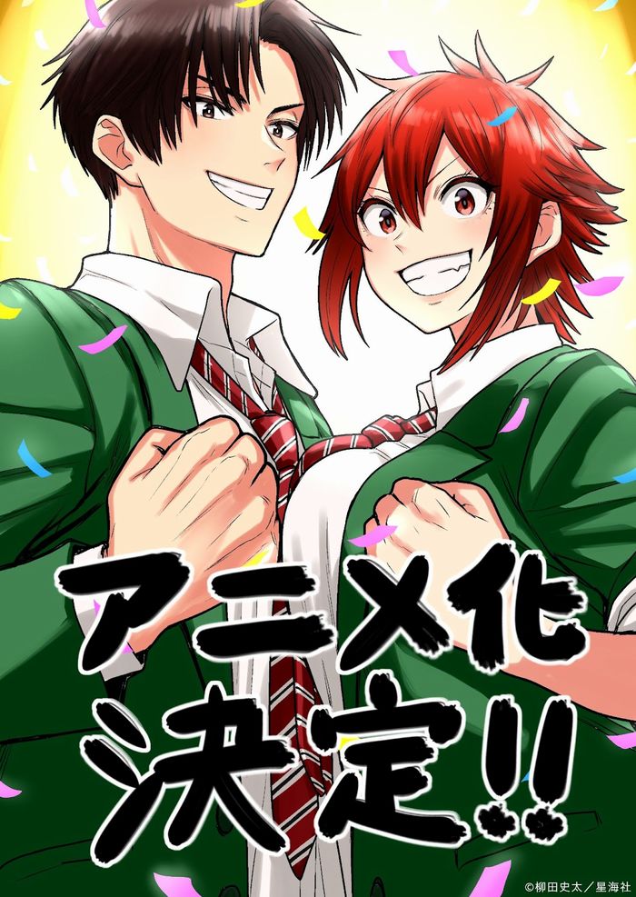 Tomo-chan is a Girl! celebration Tomo-chan is a Girl! celebration